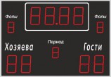 Электронное спортивное табло №16 (универсальное) - Sport Kiosk
