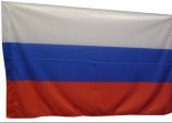 Флаг Россия, 135*90 см - Sport Kiosc